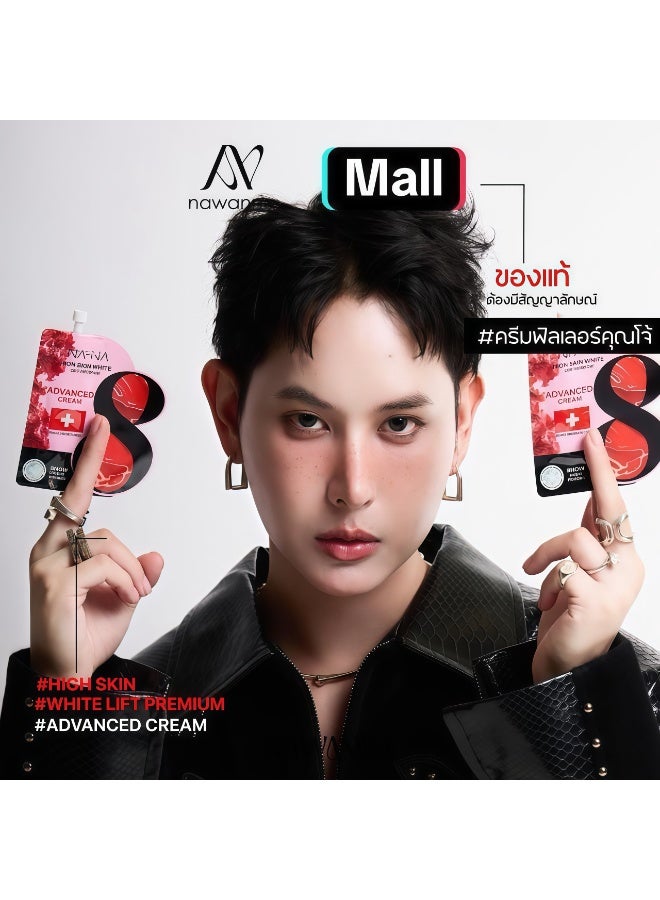 نانا كريم NA-NA البلاتيني المتطور بتقنية طحالب الثلج: يملأ البشرة بعمق ويحارب علامات التقدم في السن، ويعيد إليها نضارتها وشبابها (عبوة من 8 قطع) - Image 2